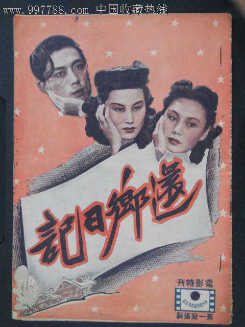 哪里可以制作三一学院文凭毕业证